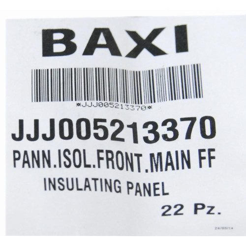 Панель передняя термоизоляционная К 5213370 Панель передняя термоизоляционная К 5213370